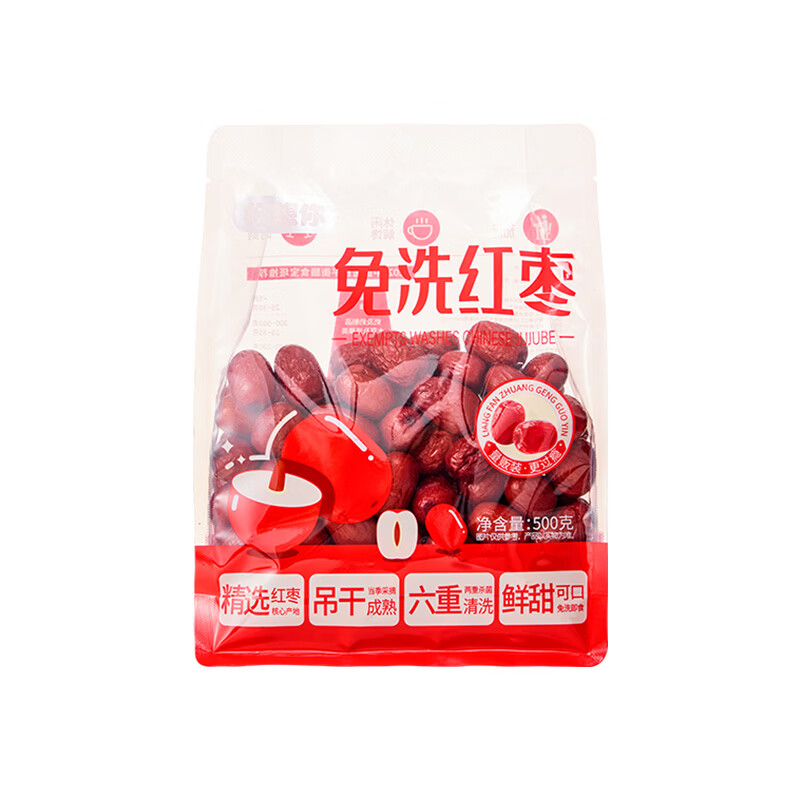 好想你_免洗红枣 新疆大枣免洗即食泡茶煮粥 办公室休闲孕妇零食节日 一级免洗红枣500g*2袋
