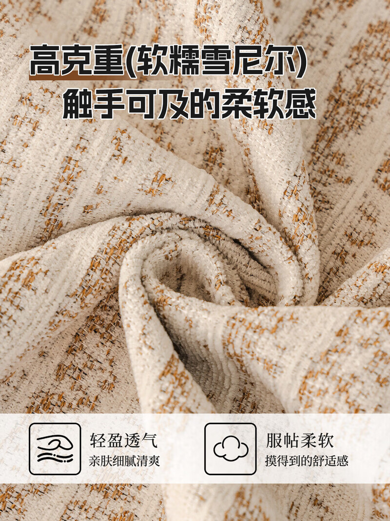 ALPLUME防猫抓沙发巾2026新款一整张全盖防滑四季通用法式奶油风盖布毯巾 碗柔-米白【自然肌理 耐磨防猫抓】 180*480cm【适合大五人位】