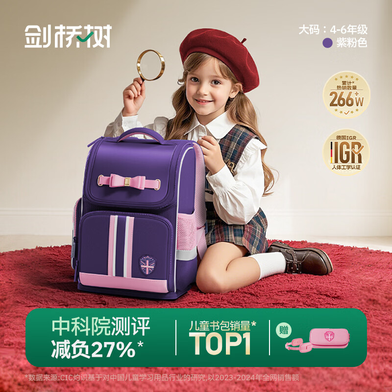 ���������Сѧ��Ů����ͯ4-6�꼶������������ֵ������˫��� �Ϸ۴��� 238Ԫ��2��(��119Ԫ/��)