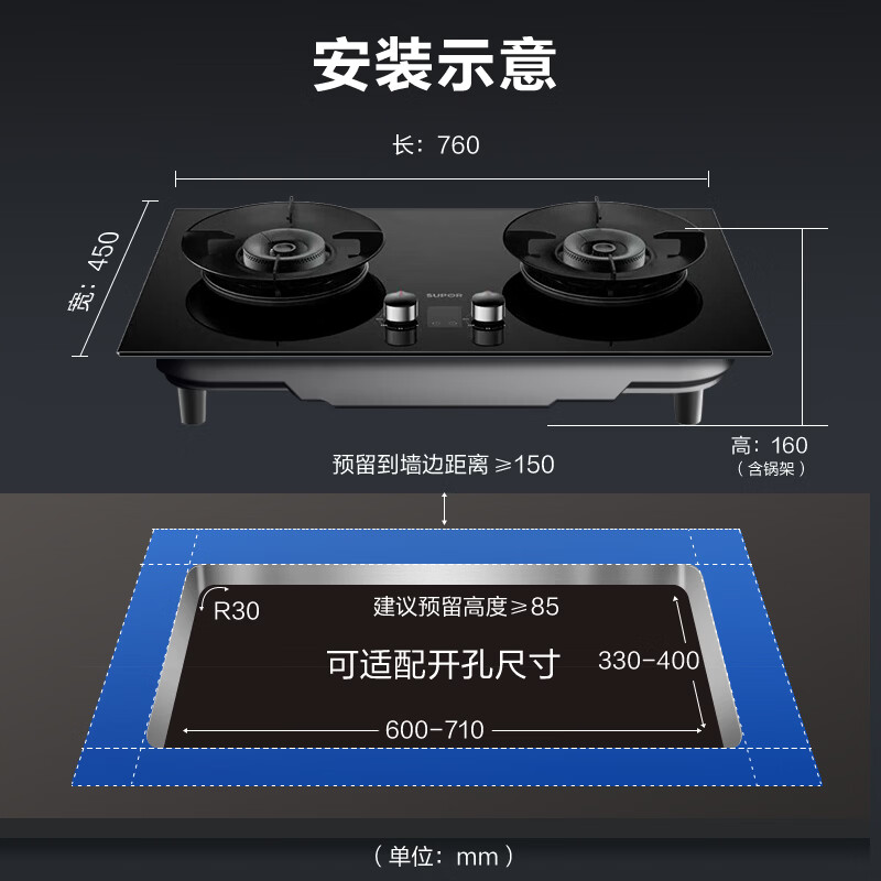 苏泊尔燃气灶天然气双边定时嵌入式双灶煤气灶具家用70%热效率5.2KW猛火防锈炉头一级能效Q8pro 液化气【新品上市70%热效+双边定时】