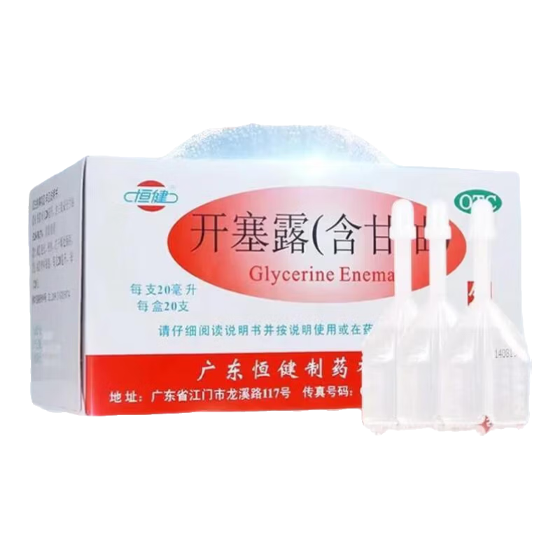 ����¶20ml�����ͺ㽡����¶���ض�ͯ����ͨ���ùٷ���Ʒ�콢�� 1��װ������¶20֧��