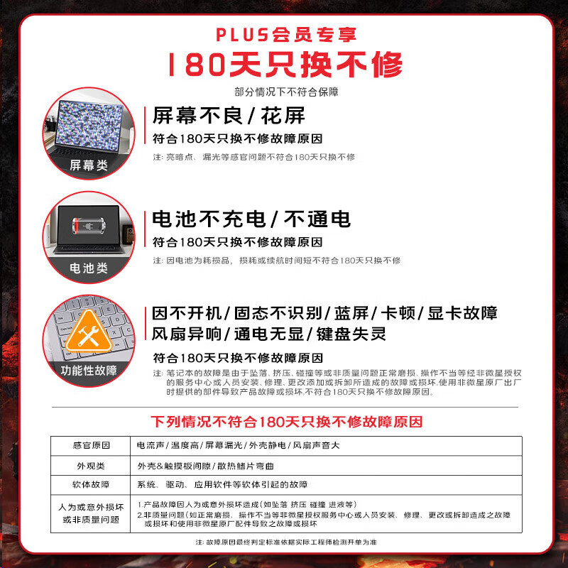 ΢�ǣ�MSI�����14 AI+ 2026���Ultra7 355ȫ�ܱ�����칫�ᱡ�ʼǱ�����(14Ӣ�� 32G 1T 2.8K OLED) UltraX7 358H/OLED���ط�ת��