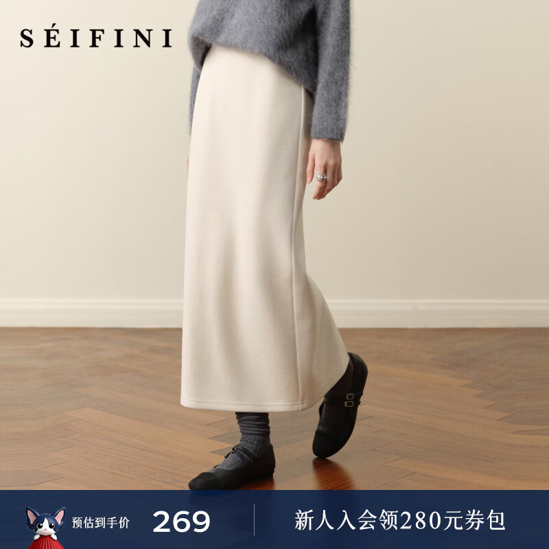 诗凡黎（‘S EIFINI）孟子义代言糯米直筒半身裙2025秋冬新款松紧腰舒适显瘦毛呢中长裙 乳白 M