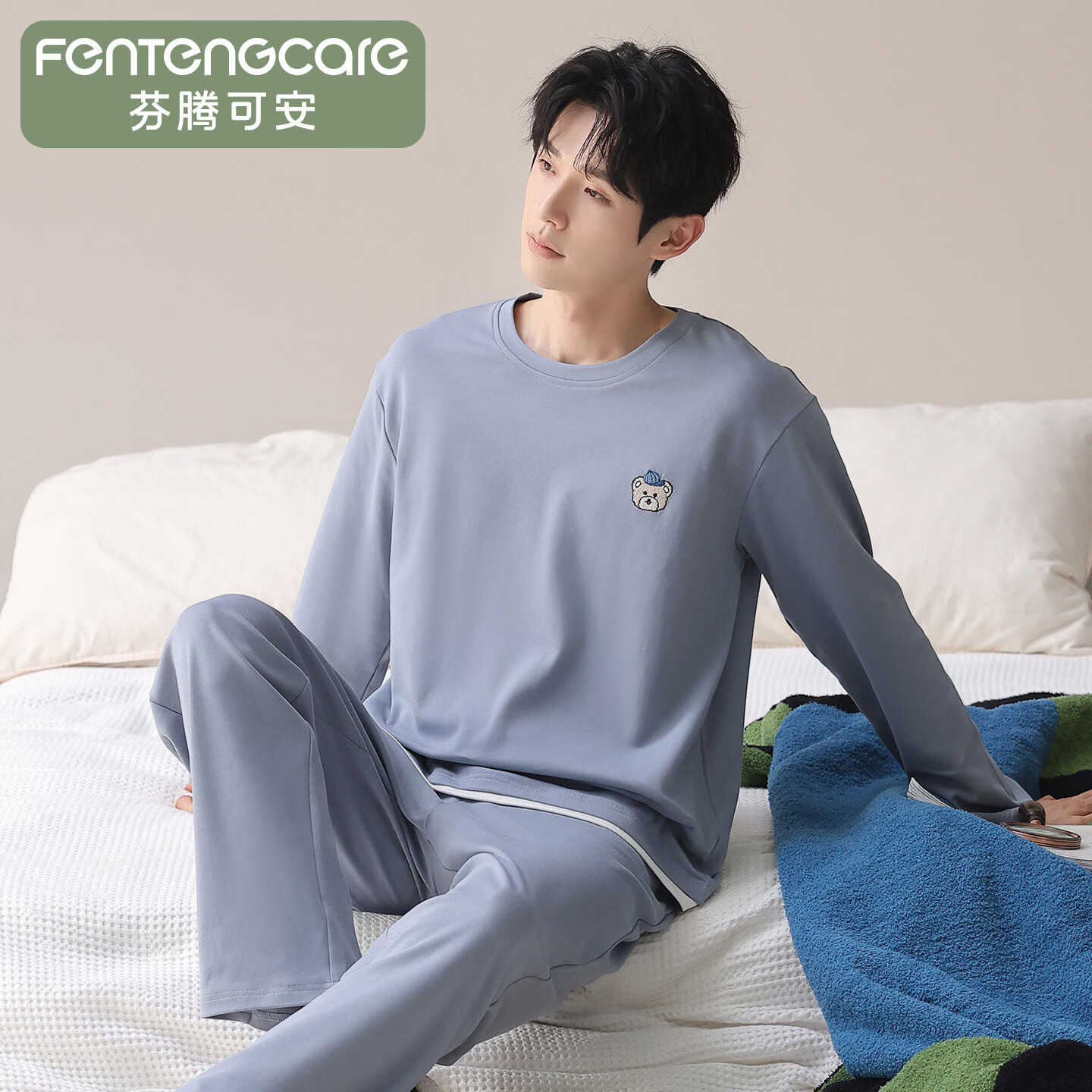 芬腾可安(FENTENGCARE)睡衣男士纯棉2026年春款休闲运动可外穿家居服套装 灰蓝 L