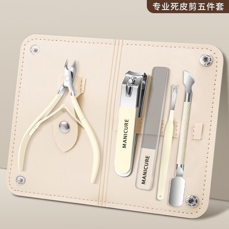 男女士便携死皮剪美甲修甲工具修指甲去死皮手指甲去死皮剪甲套装 奶白色【五件套含皮套】