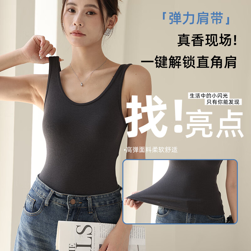 【达人专享】26新款吊带背心自带胸垫打底T恤一体式美背修身内搭 白色 XL