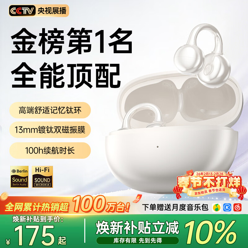 ���ڲ�����MICROKIA/������ i113 Pro �������� ����ʽ ��ɳ��