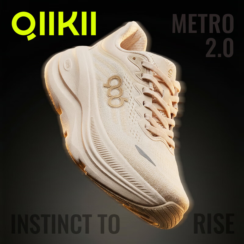 QIIKII跑步鞋缓震运动鞋透气轻便休闲鞋专业跑鞋防滑耐磨情侣慢跑鞋 【漫步2.0】香草/桦树 38