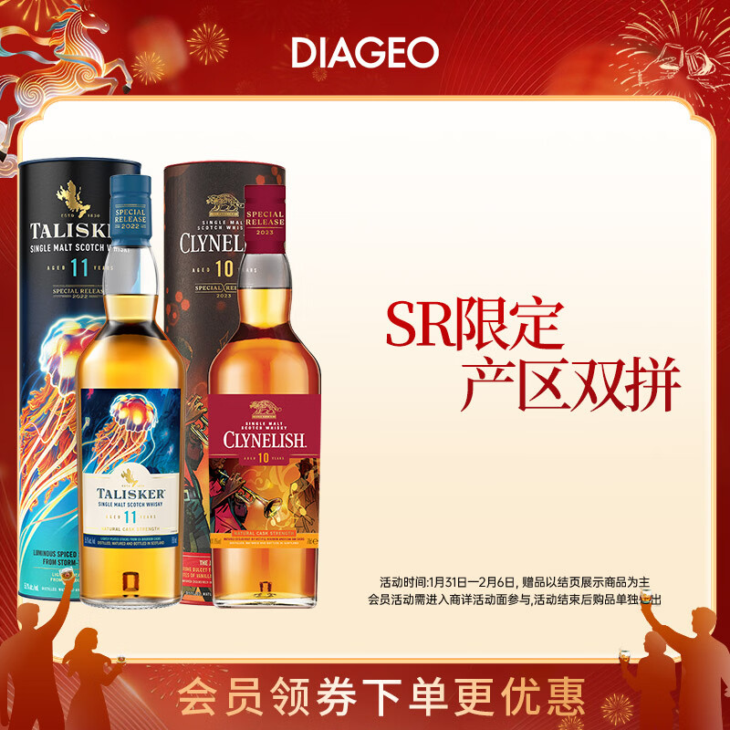 ̩˹��Talisker  ������ ԭװ���ڵ�һ��ѿ��ʿ�� ̩˹��11��700ml+����������10��700ml