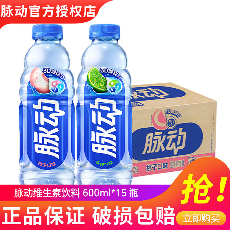 ���� ��������ѩ���������� 600ml*15ƿ ������ͬ�� 49.9Ԫ