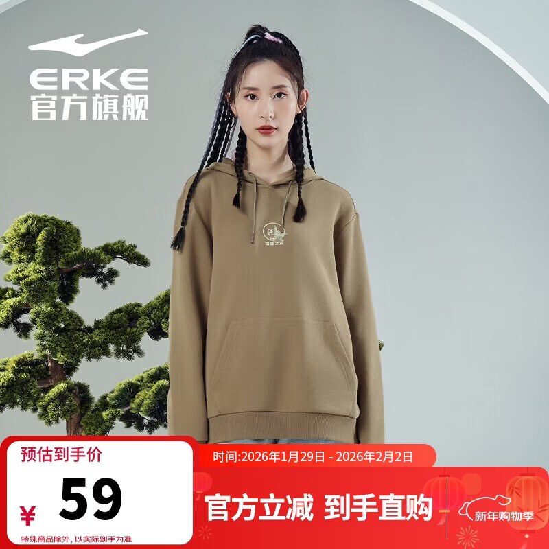 鸿星尔克鸿鹄丨卫衣男运动休闲秋季时尚国潮套头连帽运动上衣 奶咖棕 3XL