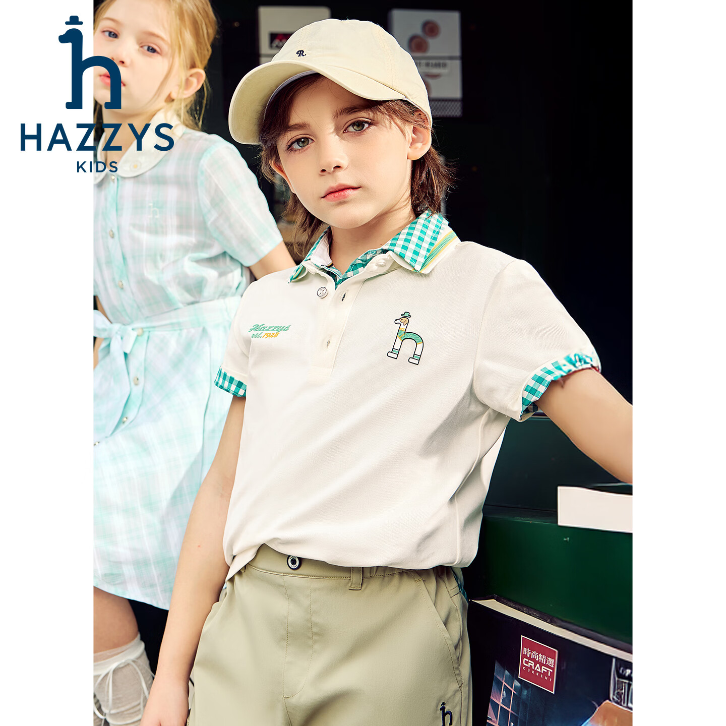 哈吉斯（HAZZYS）童装男童POLO衫2026夏新翻领丝光长绒短袖T恤 米白色 130