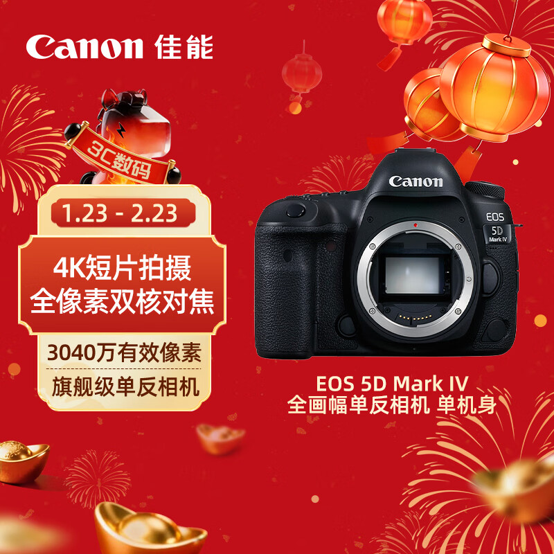 ���ܣ�Canon��EOS 5D Mark IV 5D4ȫ����������� ������