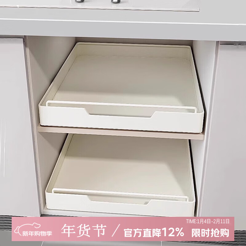 吱凡日本厨房抽拉式置物架下水槽拉篮橱柜内抽屉式超深收纳整理盒神器 【小号】抽拉式收纳盒【20cm宽】
