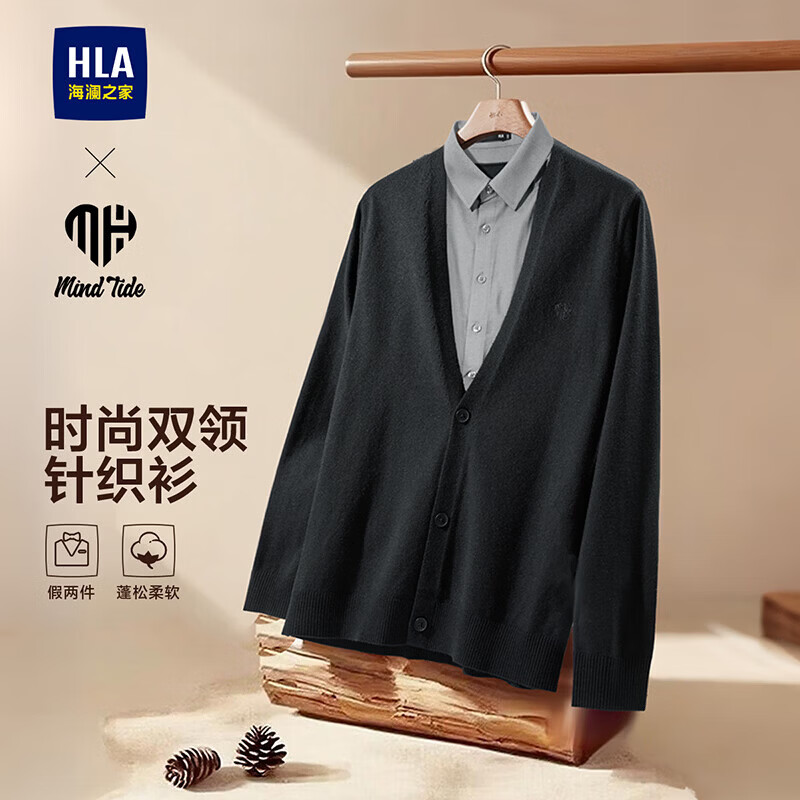 HLA海澜之家针织衫男亦心即为假两件图案刺绣毛衣冬季男