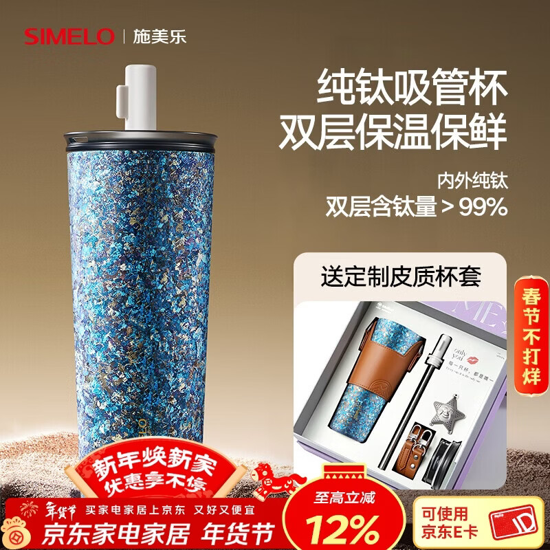 SIMELOʩ���ִ��ѱ��±������ѱ�Ů����ֵ����ˮ�����������ȱ��������� ���ݱ��� 570ml /���ⴿ��/���װ