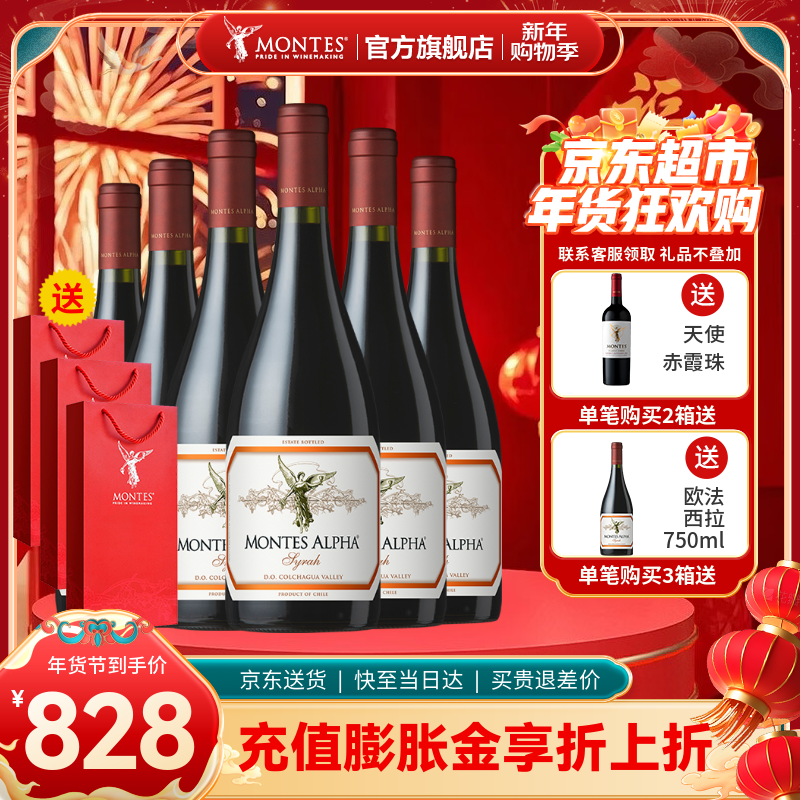 ����˹���� ����ԭƿ���ں�� ����˹ŷ������װ750ml �������� ���������Ѿ�