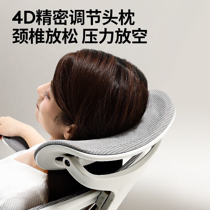 悠昊电脑椅家用椅子办公椅学生学习宿舍舒适久坐透气 灰框灰网