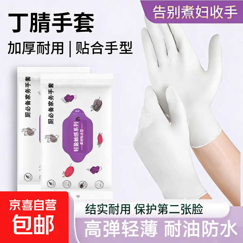 �������ü�������������Ƶ궡������С������ �������ס������װ����30ֻһ�� 1��