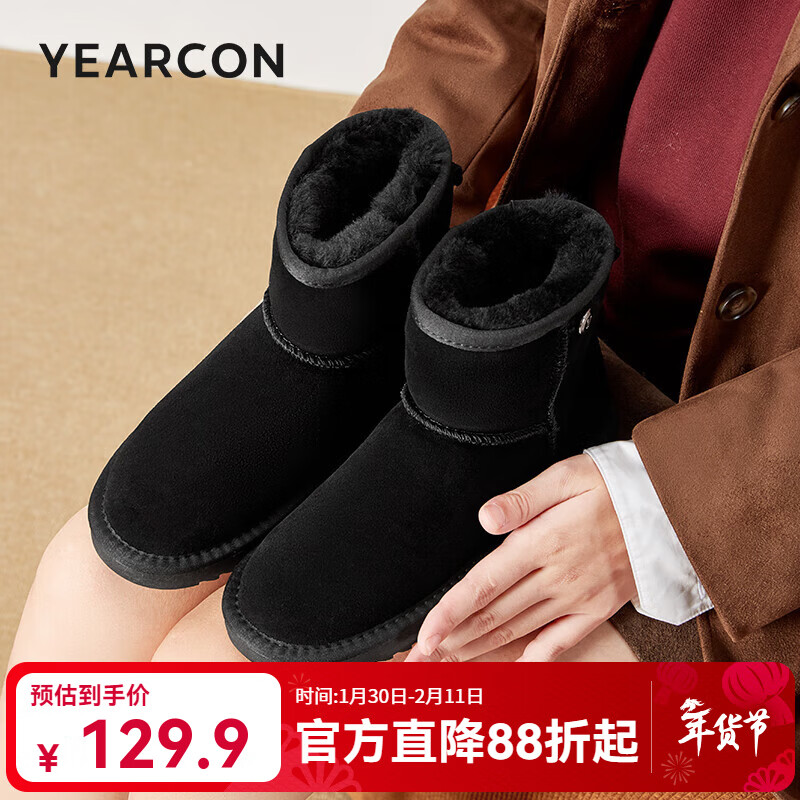 意尔康女靴雪地靴女冬季厚底加绒加厚保暖棉鞋百搭中筒短靴妈妈棉靴子 黑色 加绒 【靴筒羊毛内里】 37