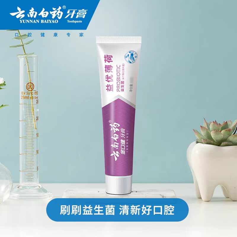 云南白药牙膏益生菌清新口气牙膏家庭装 【囤货装】 145g*4支