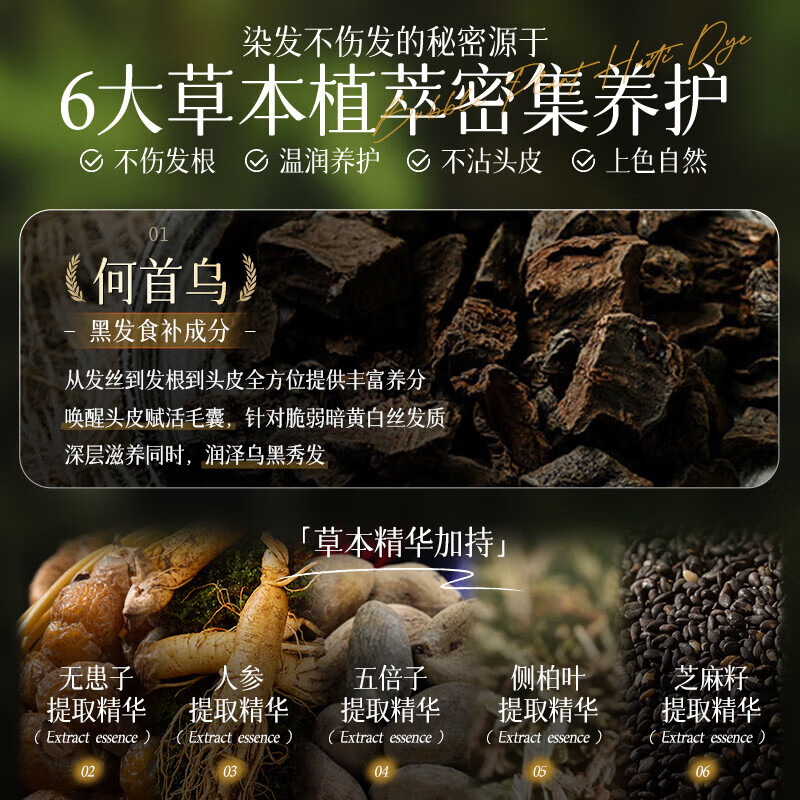 三个魔发匠染发剂泡泡染发膏黑茶冷棕板栗棕无刺激不伤发固色一梳膏男女士 泡泡染发精华液（奶茶咖啡30ml*10袋） 植物护理型