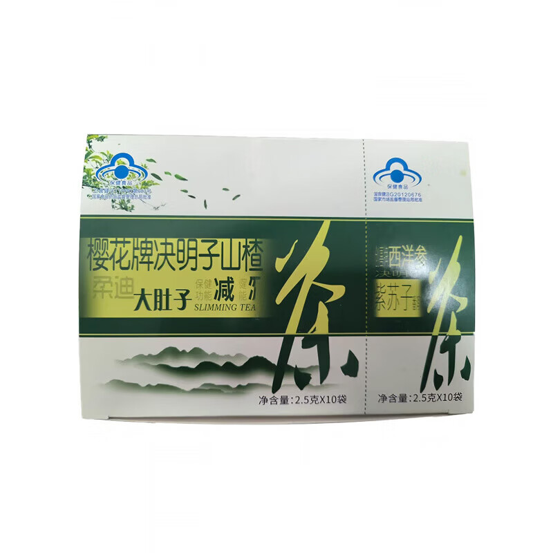 樱花决明子山楂茶(柔迪大肚子茶)西洋参决明子紫苏子番泻叶茶 16袋*5盒