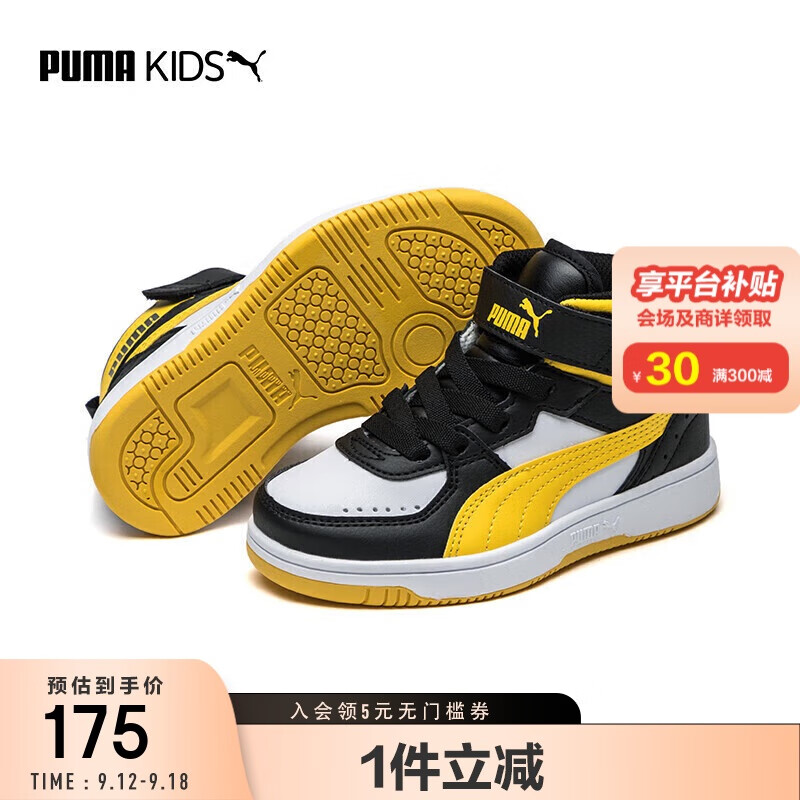 PUMAPUMAͯŮͯħЬЬ＾˶Ь374688 ʵ173.25Ԫ