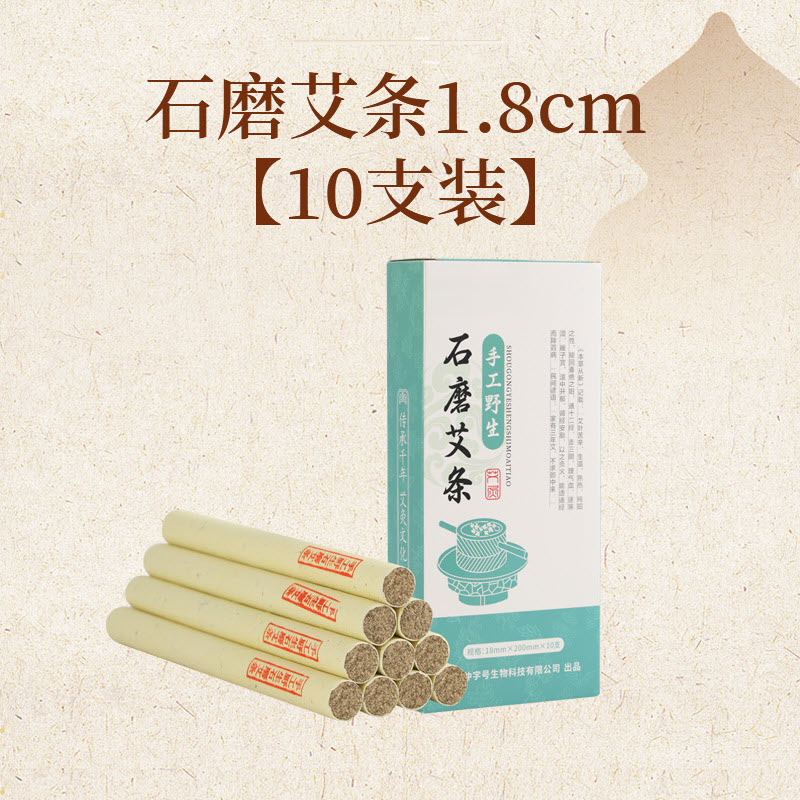 兴宛堂手持艾灸盒艾灸工具砭石葫芦灸随身灸家用艾灸器双层砭石温灸器具 葫芦灸专用石磨艾条