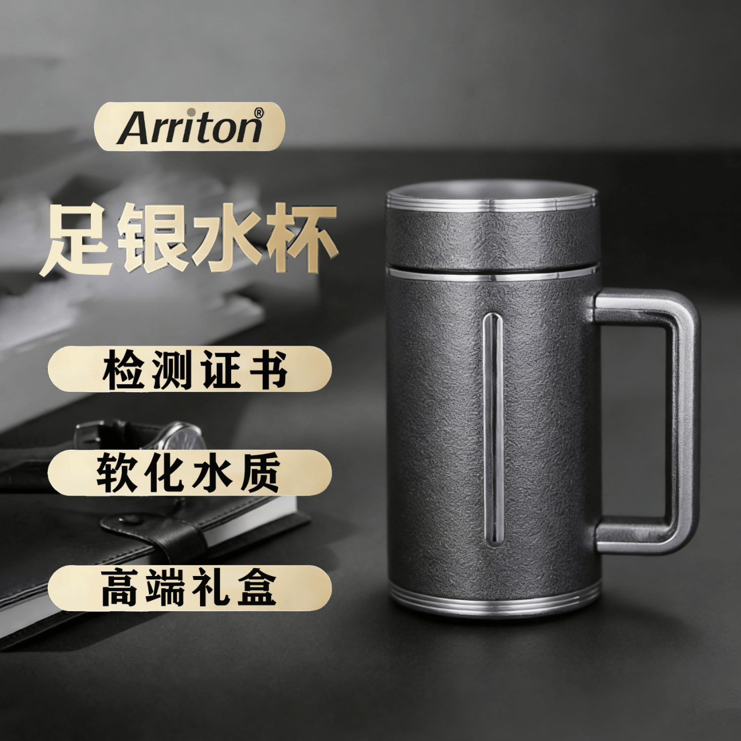 亚利顿高档银杯子足银内胆保温杯喝水银泡茶杯男士女商务送领导刻字定制 耐磨紫色【480ml】