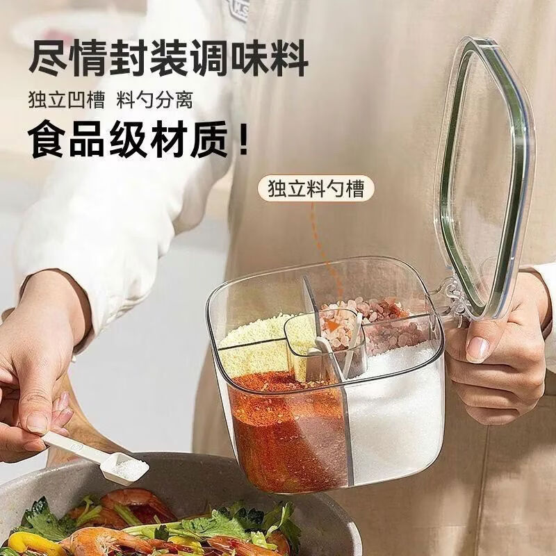 溥畔调味盒厨房调料罐组合套装一体多格盐味精胡椒收纳佐料调味瓶 四格调味罐：绿色+橘色加加厚 京东折扣/优惠券