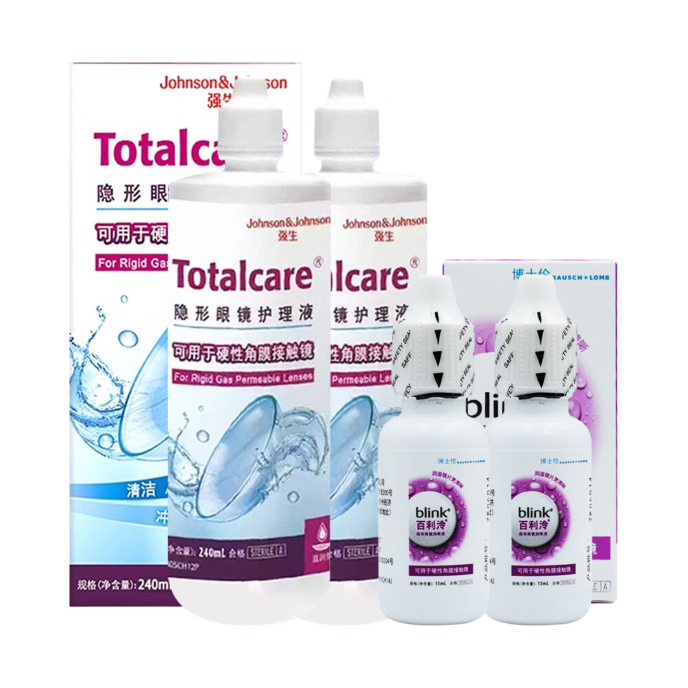 強生blink百利泠全視硬鏡RGP角膜塑形近視隱形眼鏡護理液OK鏡潤眼液 百利泠潤眼液15ml+護理液240ml套組*2
