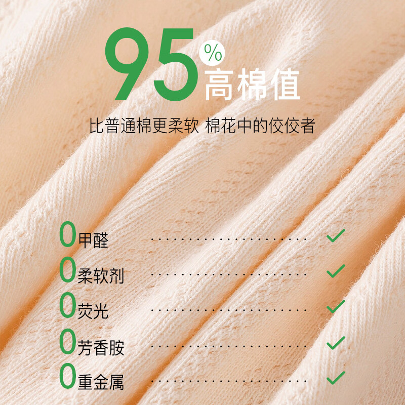 猫人(MiiOW)纯棉内裤女2026新款中腰10A抗菌全棉加长裆不夹臀女生三角裤 云朵蓝-果绿色-自然肤 3条 L 建议体重100-120斤