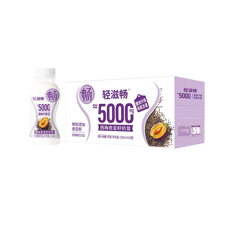 轻上西梅奇亚籽奶昔饮品慕斯口感饱腹运动健身好伴侣送礼 西梅奇亚籽奶昔245ml*10瓶