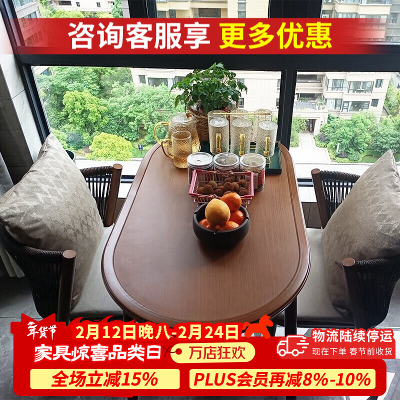 紫叶（ziye） 阳台小桌椅藤椅三件套组合 现代简约家用茶桌椅网红休闲一桌两椅 【椭圆桌】檀棕色 藤座配坐垫