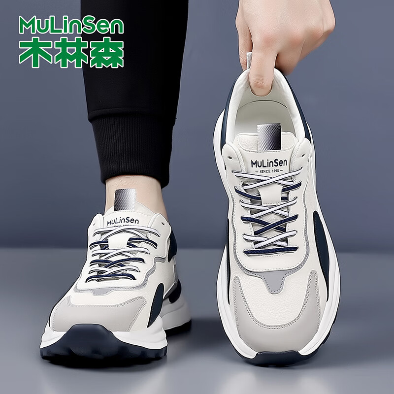 木林森（MULINSEN）男鞋2026秋季新款透气休闲鞋男士真皮舒适防滑增高跑步运动鞋子男 米蓝 44 皮鞋码