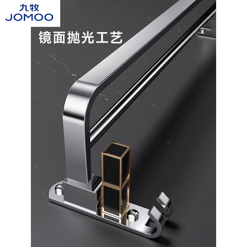 九牧官方旗舰不锈钢毛巾架304加厚浴室毛巾条免打孔存储架折叠双杆毛 折叠双杆 79cm  304不锈钢带挂钩