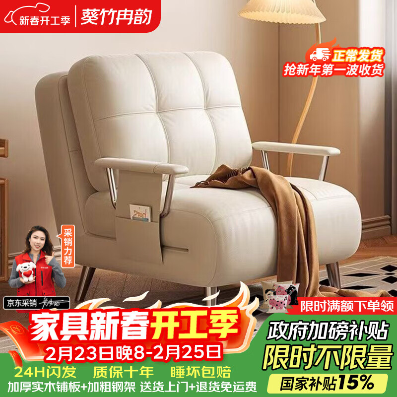 葵竹冉韵折叠沙发床单双人小户型沙发床两用可折叠2026新款沙发床一体两用 【甄选白色丨护脊椰棕】1.0m沙发床