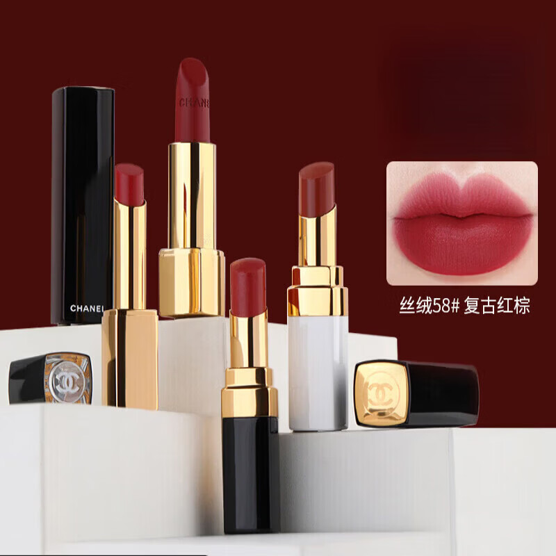 香奈儿CHANEL口红魅力丝绒唇膏滋润哑光58 52 211礼盒情人节限定口红 魅力丝绒56#【草莓红】