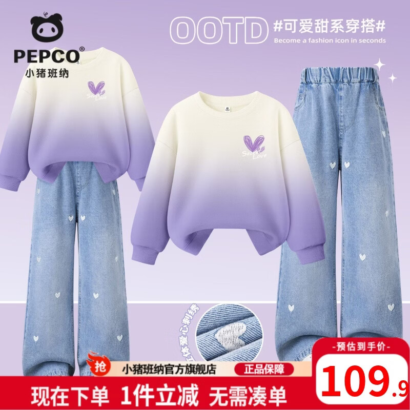 ���ڲ�����С������Ůͯ��Ⱦ������װ���ÿ��·�2026�����¿��ͯŮ����������ţ�п� ����������-����ʡ����װ����ɫ+ǳ��1 150 ���Ƽ�70-85�109.9Ԫ