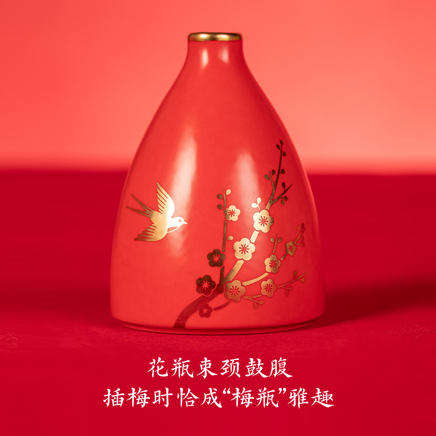 上新了文创故宫花间集茶具瓷器套组 红色喜庆送闺蜜新人新婚礼物乔迁礼 喜上眉梢