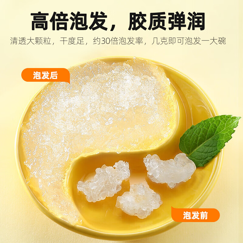 刀蔓桃胶雪燕皂角米组合 娇颜女神饮品组合煲甜汤炖煮花草茶罐装 桃胶+雪燕+皂角米 各 200g*1瓶