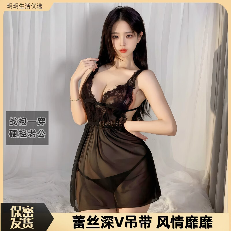 情趣内衣性感房事战袍深V风S劲爆视觉刺激诱惑睡裙情侣调情套装 黑魅【吊带+T裤+网丝袜】 M(80-120）