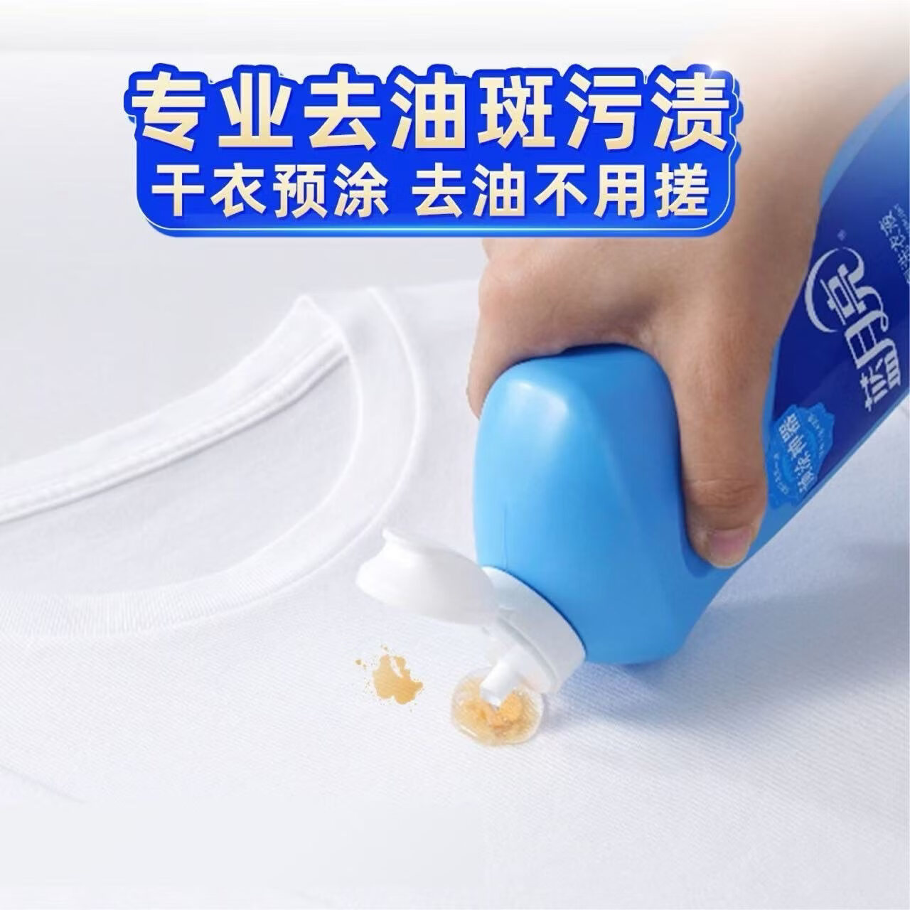 蓝月亮至尊洗衣精华浓缩洗衣液 【组合装】至尊洗衣液660g+预涂神器500g 适合快洗