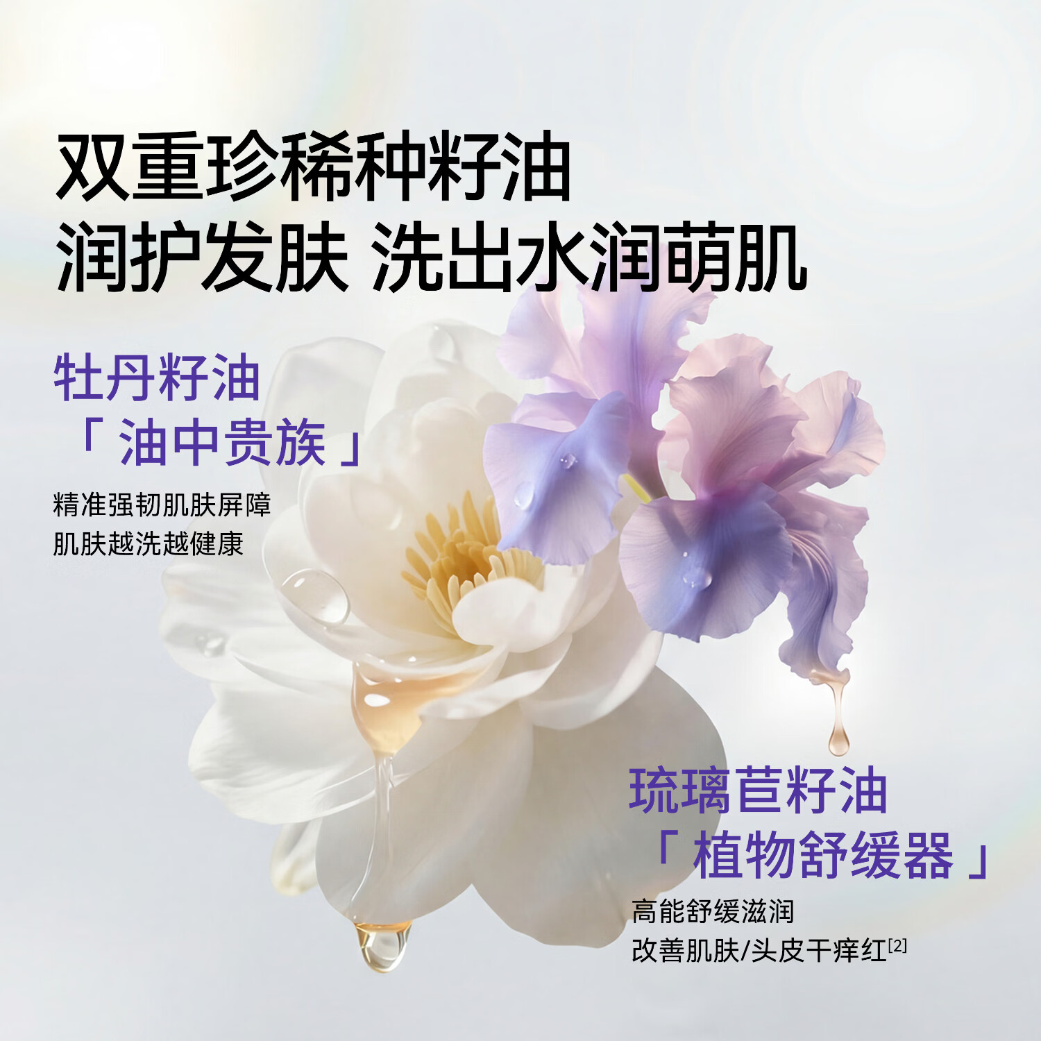 嫚熙（EMXEE）儿童洗发沐浴露洗沐二合一洗头宝宝洗护洗发水婴儿可用沐浴乳  儿童洗发沐浴露 300ml*2瓶