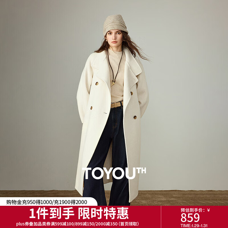 初语双面呢大衣女2025冬季新款100%绵羊毛莫瑞系立领长款外套 燕麦色 M