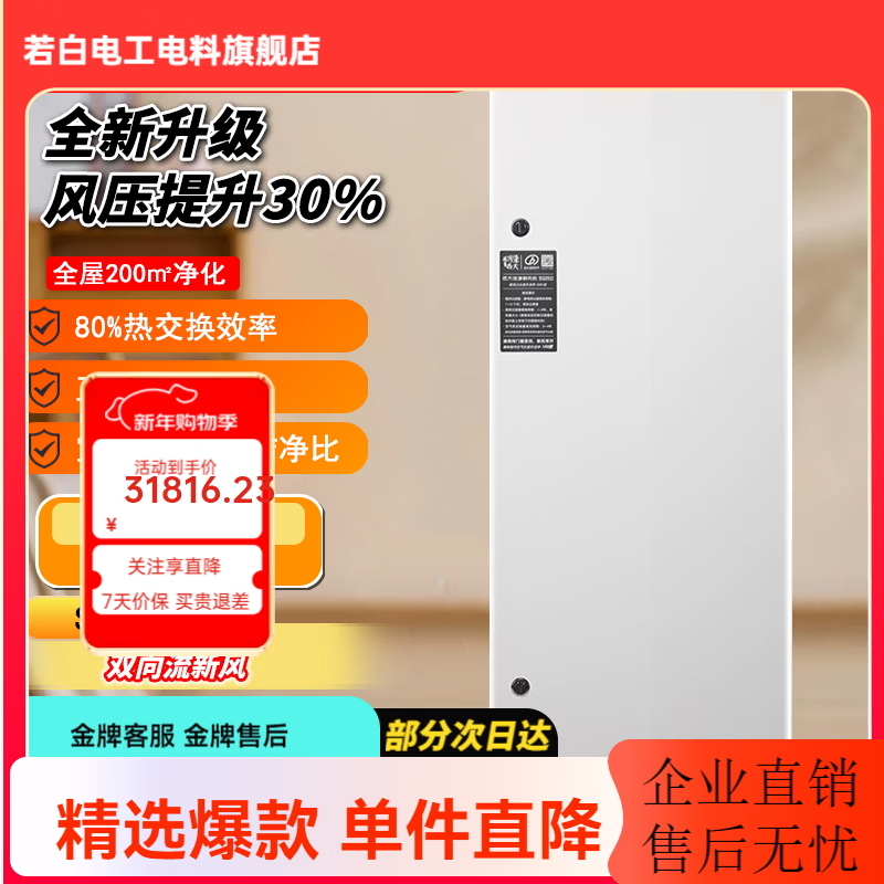 Զ��BROAD�����ٷ�ֱӪ��Զ���·�ϵͳ���ó���ȩ����������ԭ�·��ȫ�Ƚ���ȫ�ݵ���SH260/SQ500�·�� ����ʽ 500m?/h 120�O����