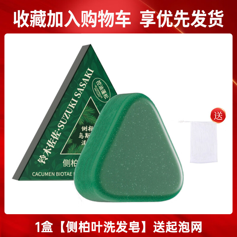 ��ľ���� ���Ҷϴ���� 120g �������� 5.9Ԫ