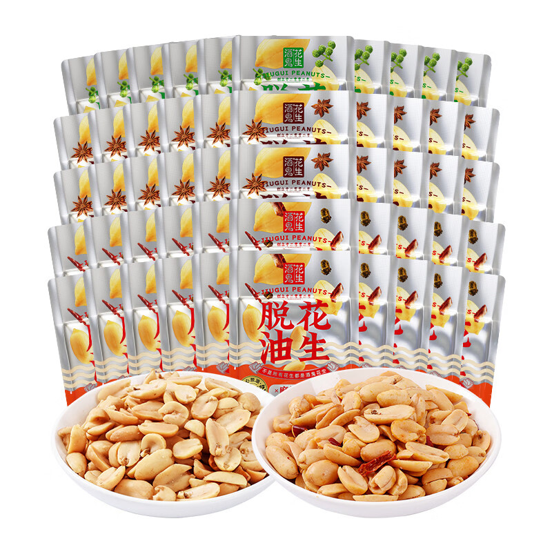 酒鬼花生脱油独立小包装藤椒麻辣五香花生米下酒菜零食坚果 15g藤椒味x50袋