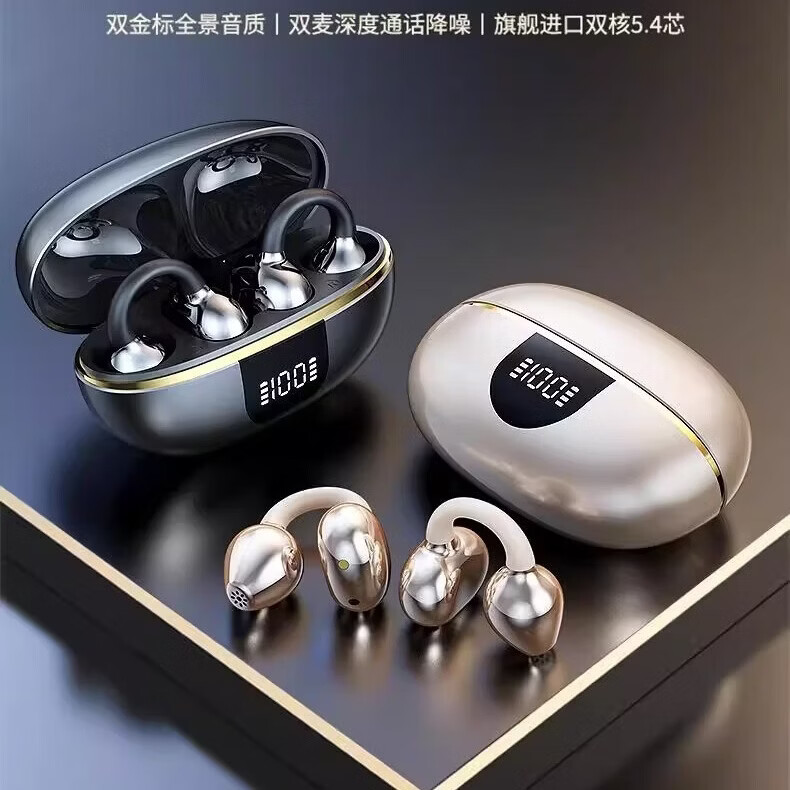 金声动音蓝牙耳机AI语音耳夹式饰品立体声狂甩不掉定向传音手机电脑新款真无线蓝牙迷你运动适用礼物开放式 金色流年 不带饰品